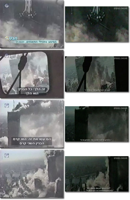 Alte und "neue" 9/11-Videos im Vergleich.